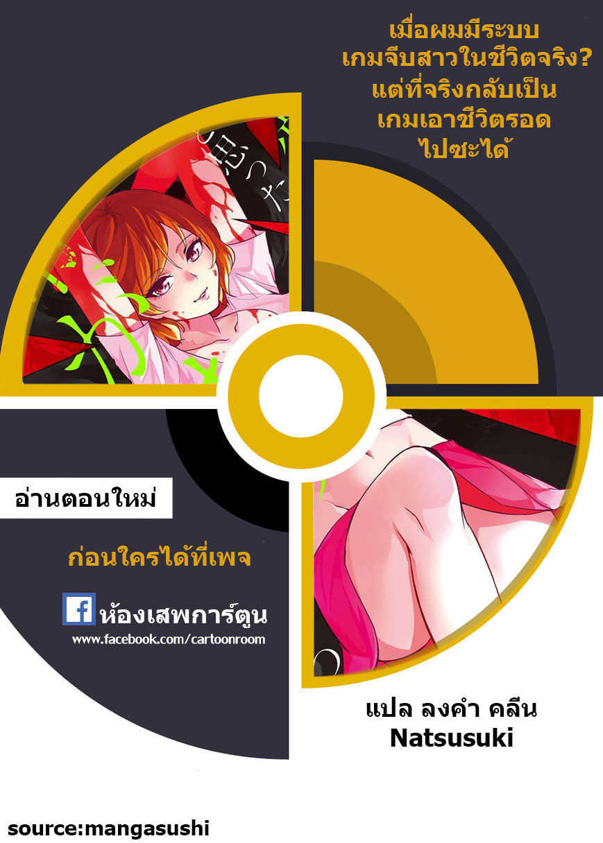 อ่านการ์ตูน